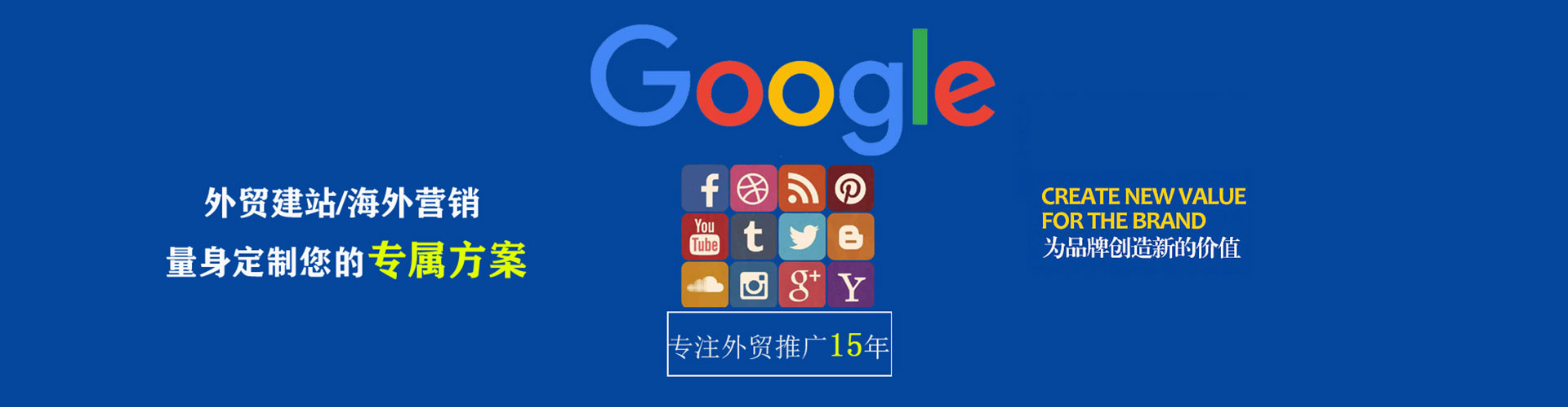 易门sem代理