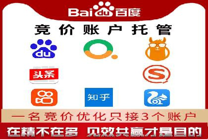 案例分享：百度推广助力中小企业突围