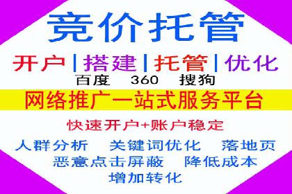 信息流运营效果评估案例研究