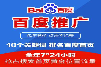 深度解析：百度推广托管的成功秘诀与经典案例