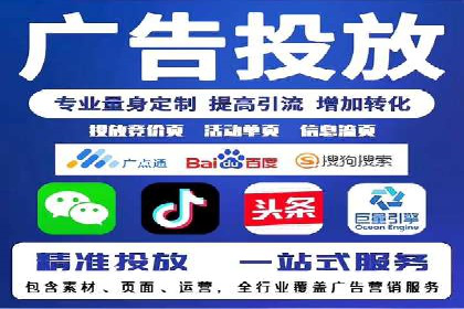 百度竞价代运营公司成功案例：广告创意的魔力