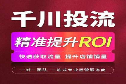 移动端推广信息流：广告主的成功之路